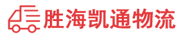 潮州到玉树市物流公司